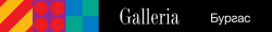 Galleria Burgas