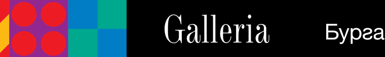 Mall Galleria Burgas